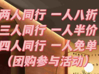 奇境主题养生馆 GinSPA（常营店）